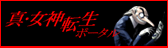 �^�E���_�]���|�[�^��